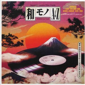 DJ Yoshizawa Dynamite.jp & Chintam - Wamono A To Z Volume III: Japanese Light Me